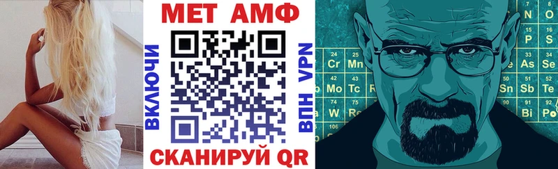 ОМГ ОМГ сайт  купить  сайты  Курск  Амфетамин Premium 