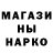 Каннабис конопля John Johanson
