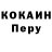 Альфа ПВП VHQ Tomas Reyes