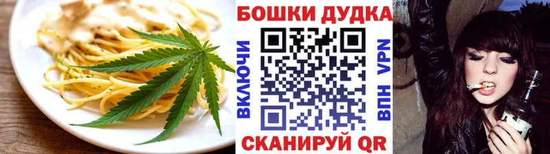 Cannafood конопля  где купить   Курск 
