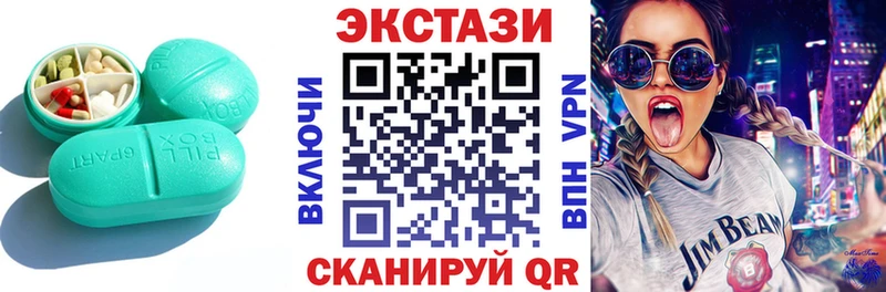 OMG ссылка  наркотики  Курск  Экстази 280 MDMA 