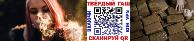 сколько стоит  Курск  Гашиш hashish 