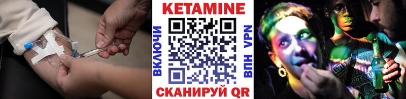 КЕТАМИН ketamine  купить   Курск 