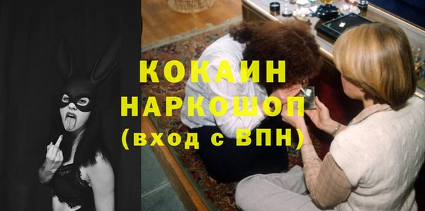 скорость Бородино