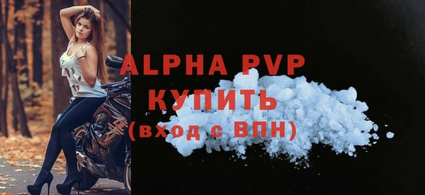 эйфоретик Бугульма