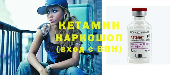скорость Бородино