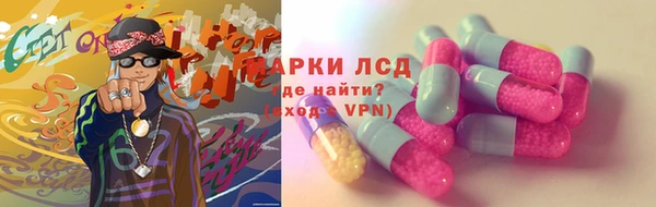 эйфоретик Бугульма