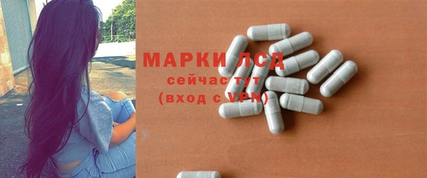 эйфоретик Бугульма