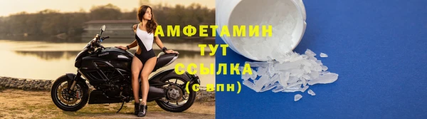 эйфоретик Бугульма