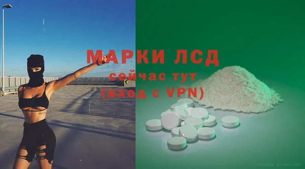 эйфоретик Бугульма