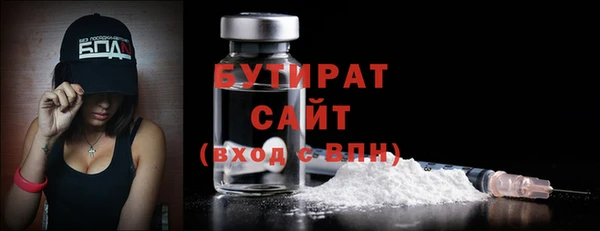 эйфоретик Бугульма