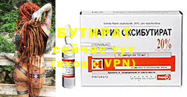скорость Бородино