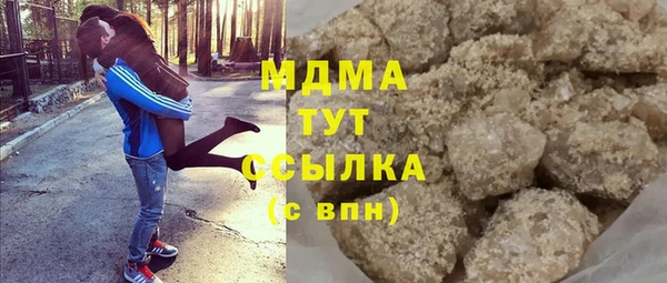 эйфоретик Бугульма