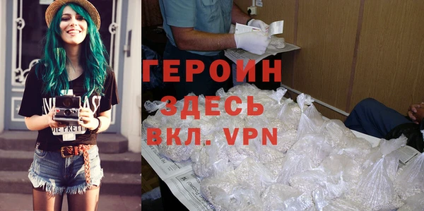скорость Бородино