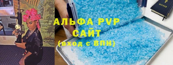 эйфоретик Бугульма