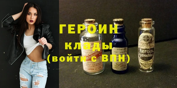скорость Бородино