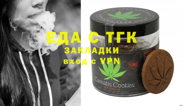 эйфоретик Бугульма