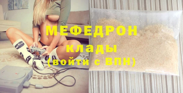 скорость Бородино