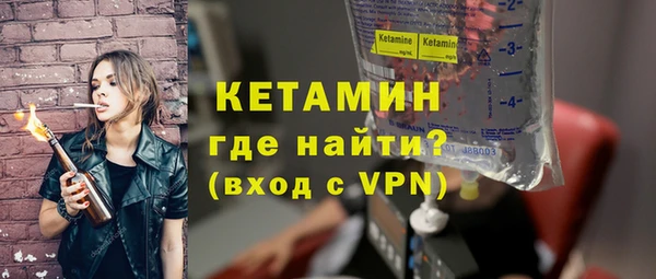 скорость Бородино