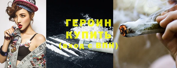 эйфоретик Бугульма