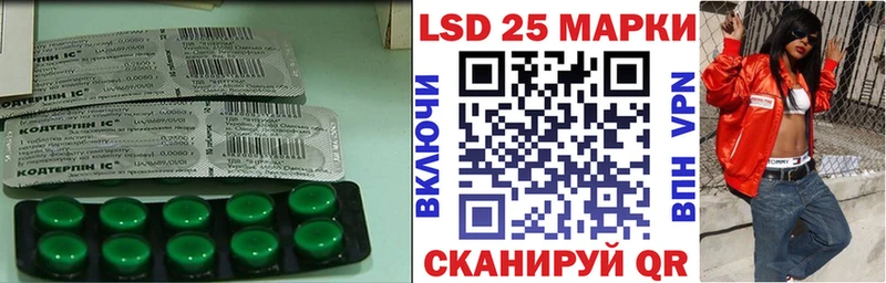 LSD-25 экстази ecstasy Курск
