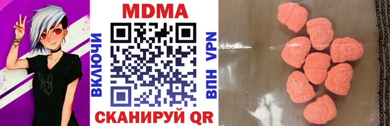 kraken вход  Курск  MDMA crystal 