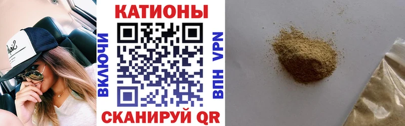 закладка  Курск  Меф mephedrone 