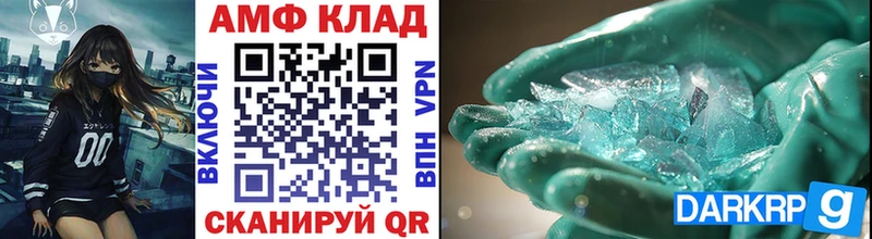 Первитин кристалл Курск