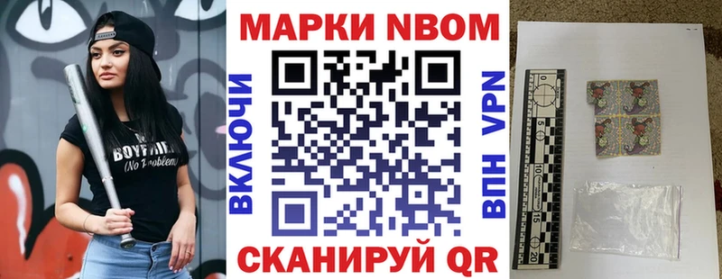 хочу   Курск  Марки N-bome 1,5мг 