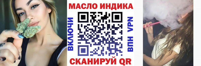 Дистиллят ТГК вейп с тгк  где продают   Курск 
