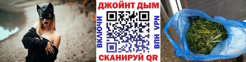 kraken сайт  Курск  Бошки Шишки Ganja 